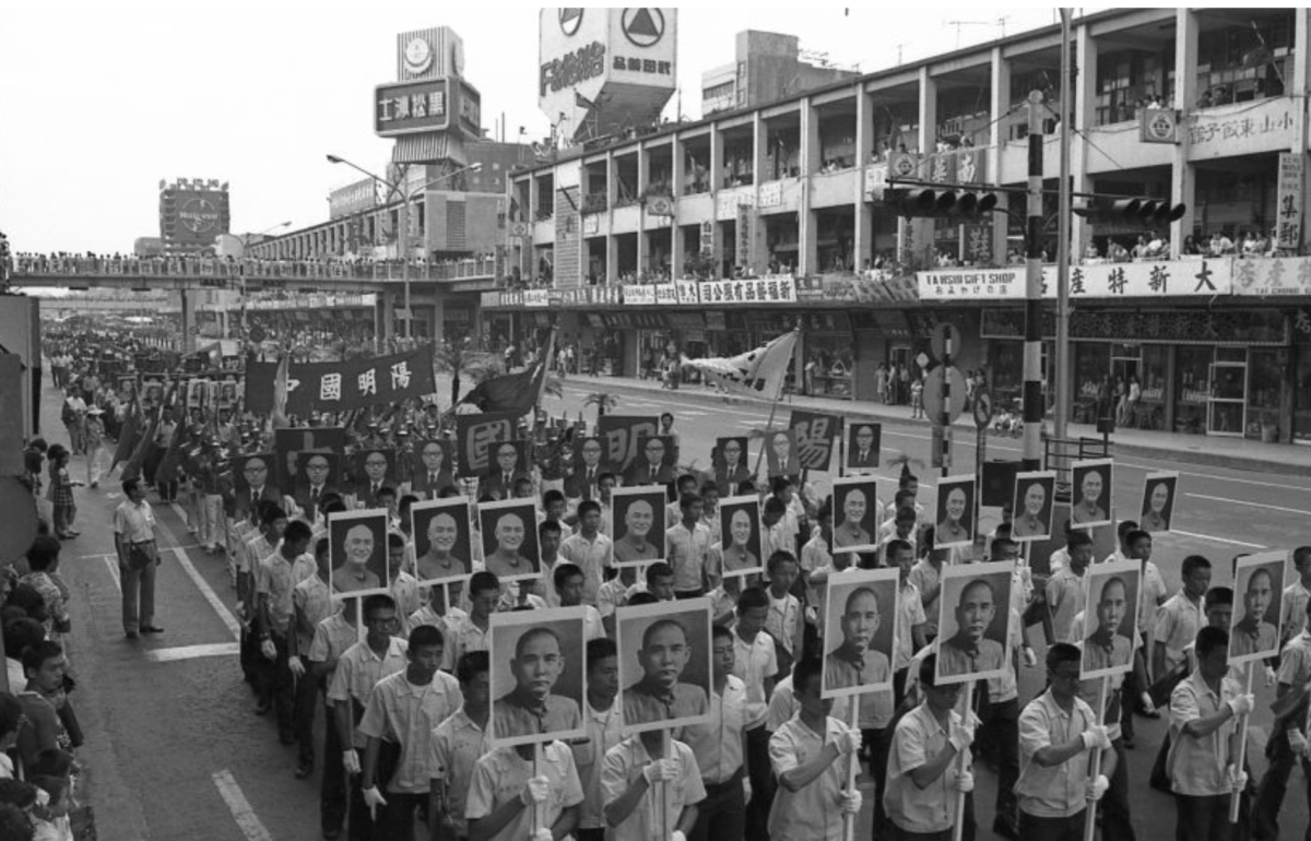 Taiwan under the martial law, 1975. [PHOTO COURTESY OF TAIWAN CULTURAL MEMORY BANK]